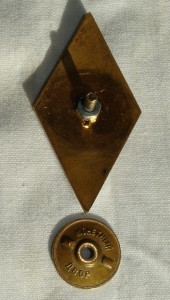 Лен. обл. ин-тут экономики и финансов.