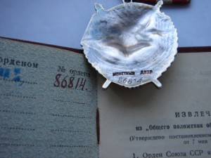 ОК на БКЗ №86***