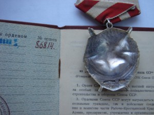 ОК на БКЗ №86***