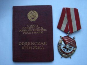 ОК на БКЗ №86***