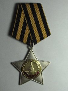 Слава 2 ст., № 44***