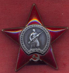 КЗ 2654*** + БЗ б/н на красноармейца и милиционера + доки