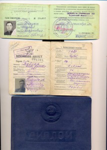 КЗ 2654*** + БЗ б/н на красноармейца и милиционера + доки
