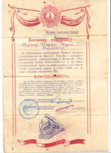 КЗ 2654*** + БЗ б/н на красноармейца и милиционера + доки