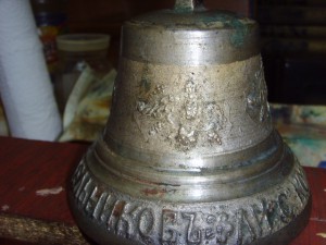 Колокольчик Чебоксарский.Редкий!!