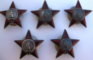 Красные Звёзды  "остролучевые"  (№ до 1 млн.)-5 шт.
