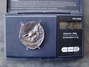 БКЗ (зерк.) + БКЗ-2 (винт, Мондвор) - R!.