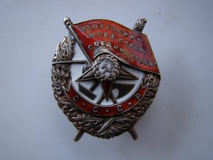 БКЗ № 38909 (винт).