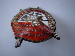 БКЗ № 38909 (винт).