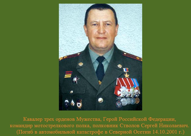 3 МУЖЕСТВА на ОДНОГО !