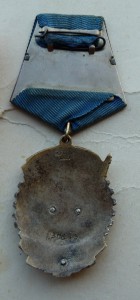 ТКЗ №30645 Клеймо на верху горбиком
