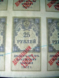 Сабля японская