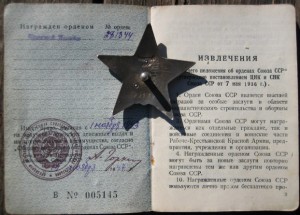 КЗ "КЛЁПАННАЯ". СОСТОЯНИЕ!!!!!!!!!