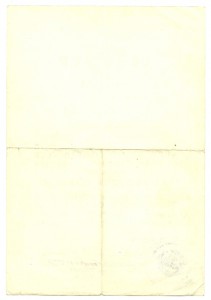 Одесса 1987 год