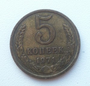 Редкие пятаки