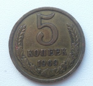 Редкие пятаки
