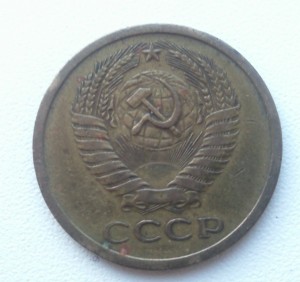 Редкие пятаки