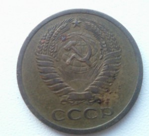 Редкие пятаки