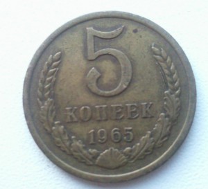 Редкие пятаки