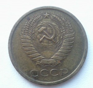 Редкие пятаки