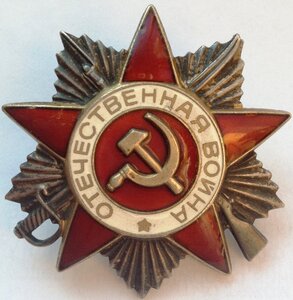 ОВ-2 юбилейная