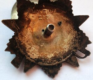 ОВ-2 юбилейная