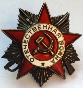 ОВ-2 юбилейная