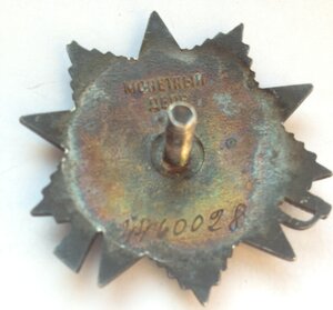 ОВ-2 юбилейная