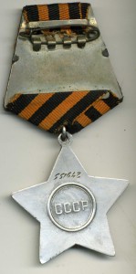 Слава 3 ст № 551642