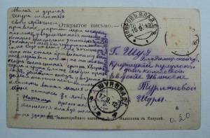 Два ТКЗ "большой овал" на одного