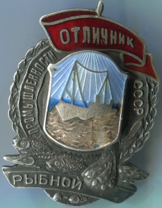 наркомрыба