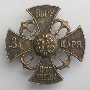 Ополченец Н-2