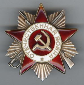 ОВ-2 юб. №6647896 (1989г.в.)