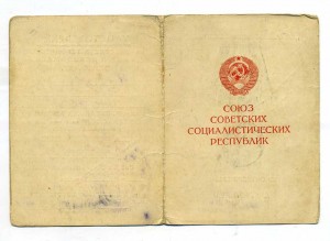 Дунайский Бант