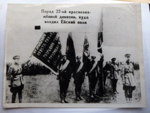 Грамота с подписью Баграмяна+удостоверения личности