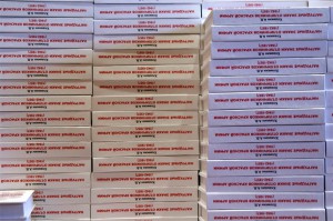 КАТАЛОГ (2012): Нагрудные знаки отличников КА (1942-1957)