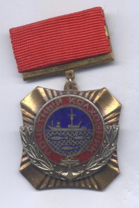 Почётный колхозник.