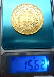 Золотая  медаль УРСР 375пр.