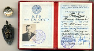 РРР!!!