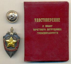 РРР!!!