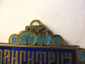 Эмалевая накладка.84.Одигитрия.