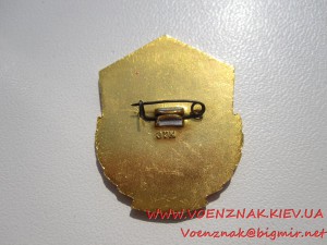 Знак Отличник Химической Промышлености СССР+док