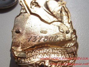Почётному железнодорожнику №137802 - подвесной, с доком.