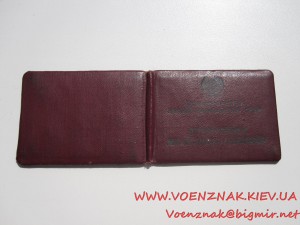 Почётному железнодорожнику №137802 - подвесной, с доком.
