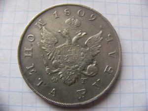 коллекция рублей!