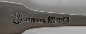 Сазиков, ранний, ложки.