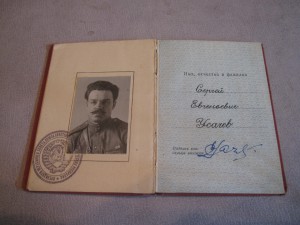 Орденская старая на Усачева