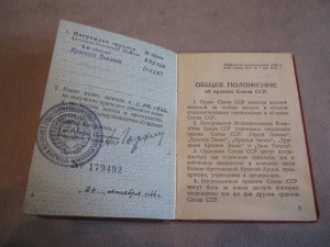 Орденская старая на Усачева