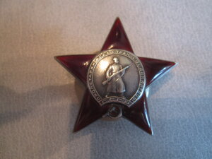 Острая звезда513884