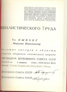 Комплект ГСТ
